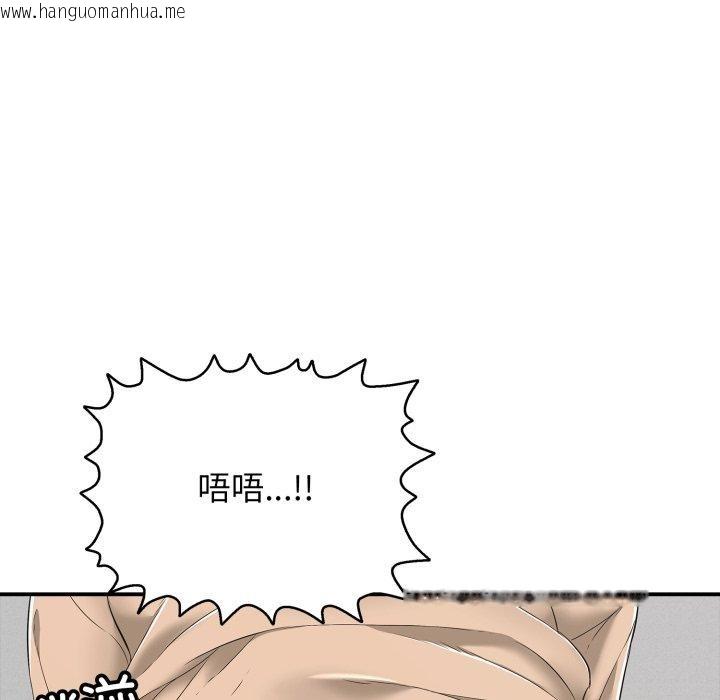 韩国漫画再爱我一次韩漫_再爱我一次-第19话在线免费阅读-韩国漫画-第142张图片