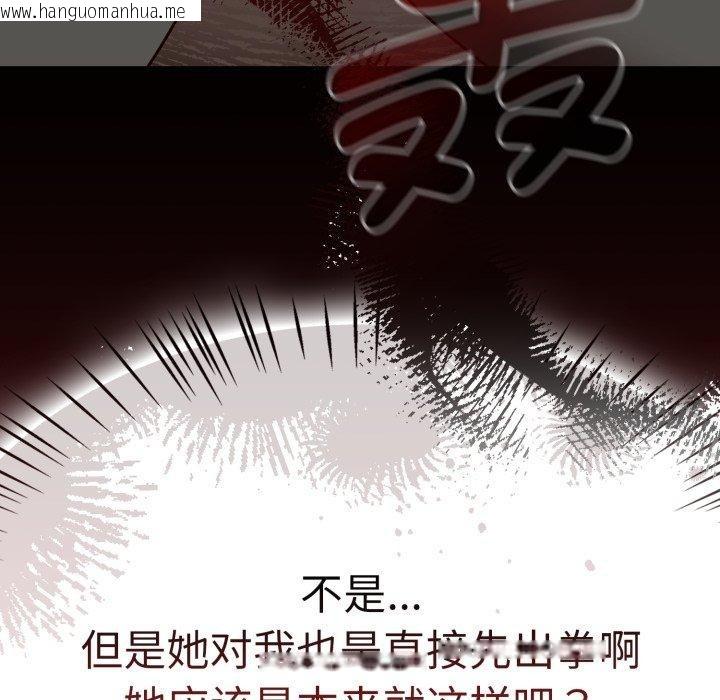 韩国漫画热情拳击馆韩漫_热情拳击馆-第23话在线免费阅读-韩国漫画-第135张图片