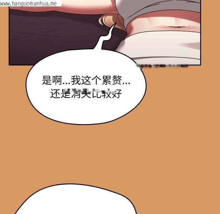 韩国漫画热情拳击馆韩漫_热情拳击馆-第23话在线免费阅读-韩国漫画-第26张图片
