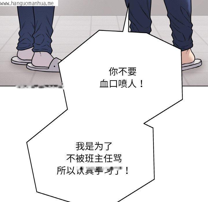韩国漫画最后的冲刺韩漫_最后的冲刺-第12话在线免费阅读-韩国漫画-第37张图片