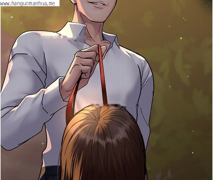 韩国漫画夜间诊疗室韩漫_夜间诊疗室-第106话-主人，请帮帮我!在线免费阅读-韩国漫画-第8张图片