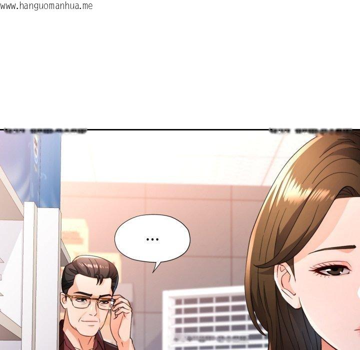 韩国漫画脱轨关系韩漫_脱轨关系-第54话在线免费阅读-韩国漫画-第97张图片