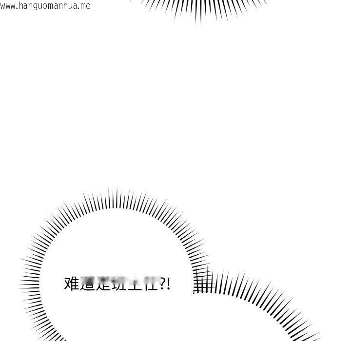 韩国漫画最后的冲刺韩漫_最后的冲刺-第12话在线免费阅读-韩国漫画-第11张图片