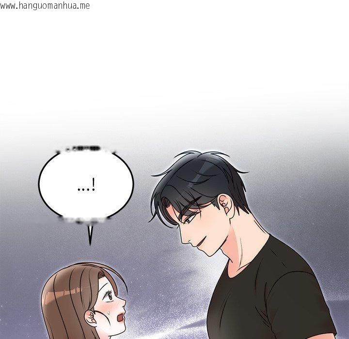 韩国漫画婚姻束缚韩漫_婚姻束缚-第33话在线免费阅读-韩国漫画-第53张图片