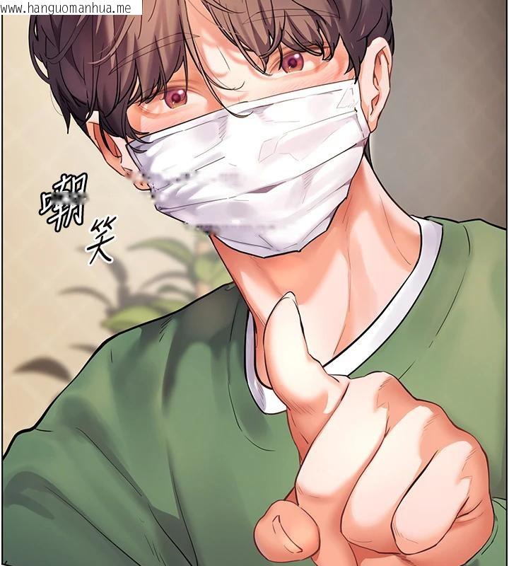韩国漫画老师的亲密指导韩漫_老师的亲密指导-第49话-撩拨心弦的黄色讯息在线免费阅读-韩国漫画-第67张图片