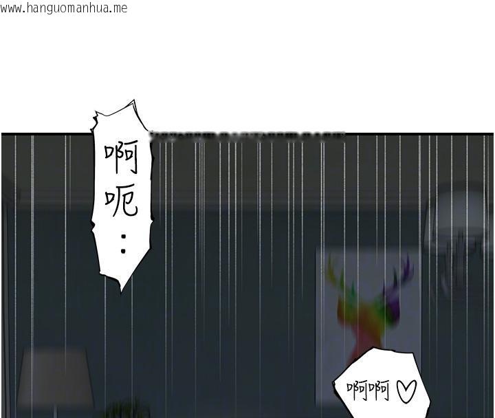 韩国漫画继母的香味韩漫_继母的香味-第98话-妈妈的奶好好吸在线免费阅读-韩国漫画-第87张图片