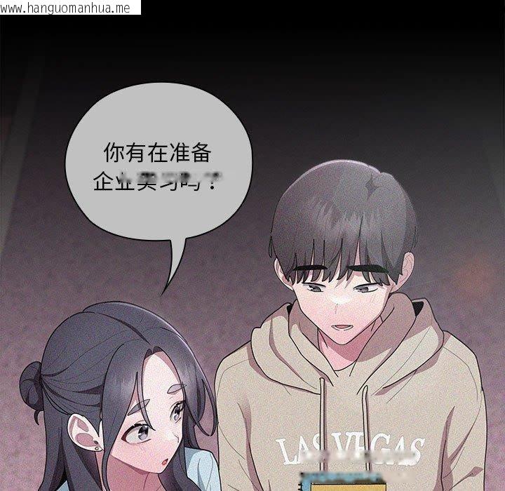 韩国漫画大企业里的小秘密/在大企业当废柴韩漫_大企业里的小秘密/在大企业当废柴-第37话在线免费阅读-韩国漫画-第11张图片
