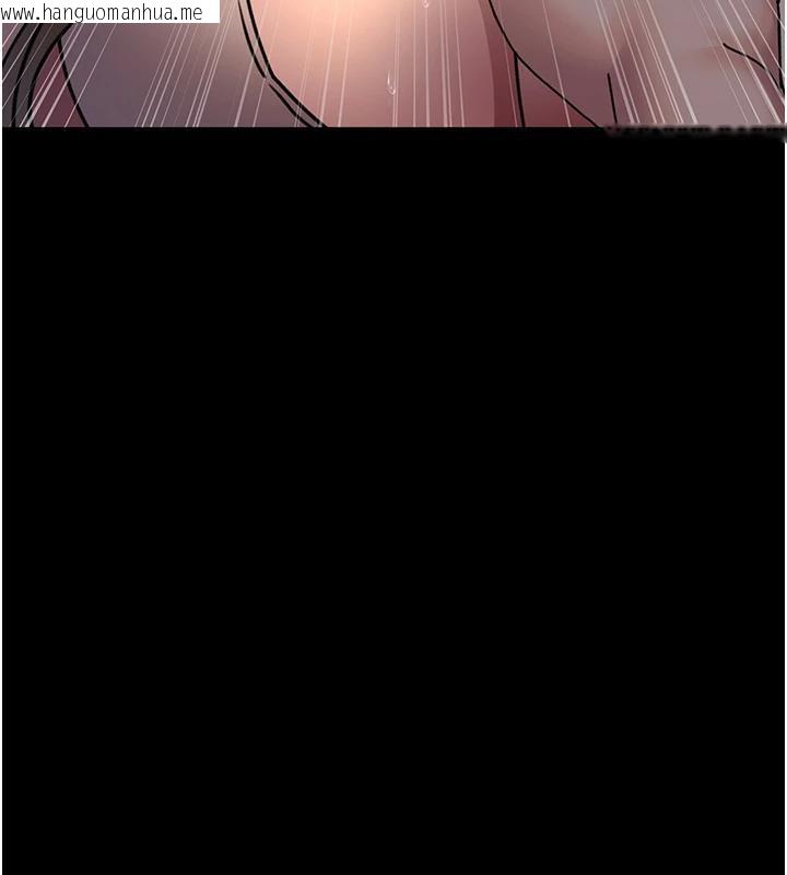 韩国漫画夜间诊疗室韩漫_夜间诊疗室-第106话-主人，请帮帮我!在线免费阅读-韩国漫画-第3张图片