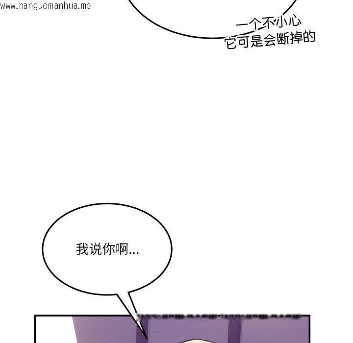 韩国漫画男人止步韩漫_男人止步-第6话在线免费阅读-韩国漫画-第86张图片