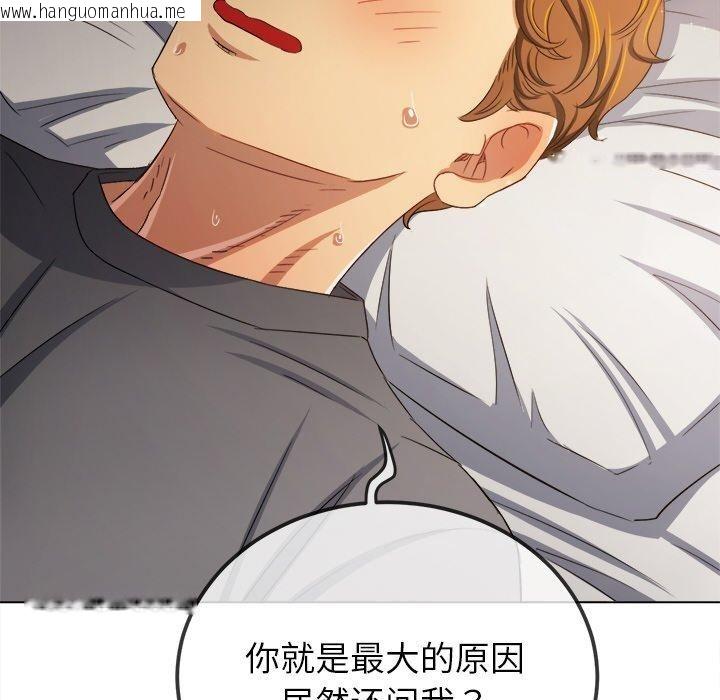 韩国漫画恶女勾勾缠/难缠小恶女韩漫_恶女勾勾缠/难缠小恶女-第254话在线免费阅读-韩国漫画-第43张图片