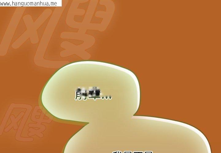 韩国漫画热情拳击馆韩漫_热情拳击馆-第23话在线免费阅读-韩国漫画-第2张图片