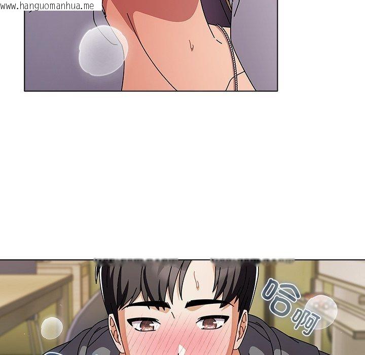 韩国漫画请弄脏我的女朋友韩漫_请弄脏我的女朋友-第5话在线免费阅读-韩国漫画-第142张图片