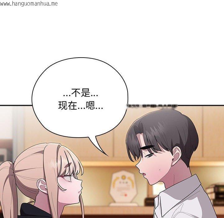 韩国漫画大企业里的小秘密/在大企业当废柴韩漫_大企业里的小秘密/在大企业当废柴-第37话在线免费阅读-韩国漫画-第96张图片