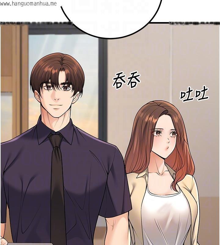 韩国漫画已婚学生想坏坏韩漫_已婚学生想坏坏-第35话-我可不是好惹的!!在线免费阅读-韩国漫画-第80张图片