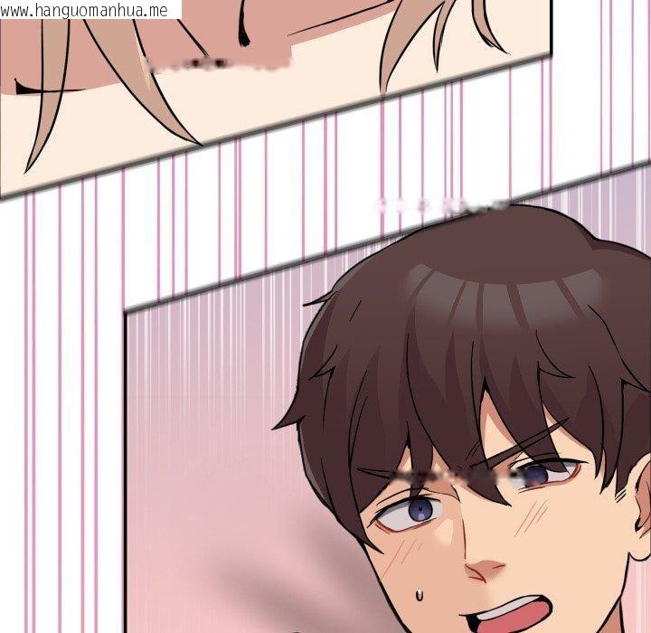 韩国漫画男人止步韩漫_男人止步-第6话在线免费阅读-韩国漫画-第110张图片