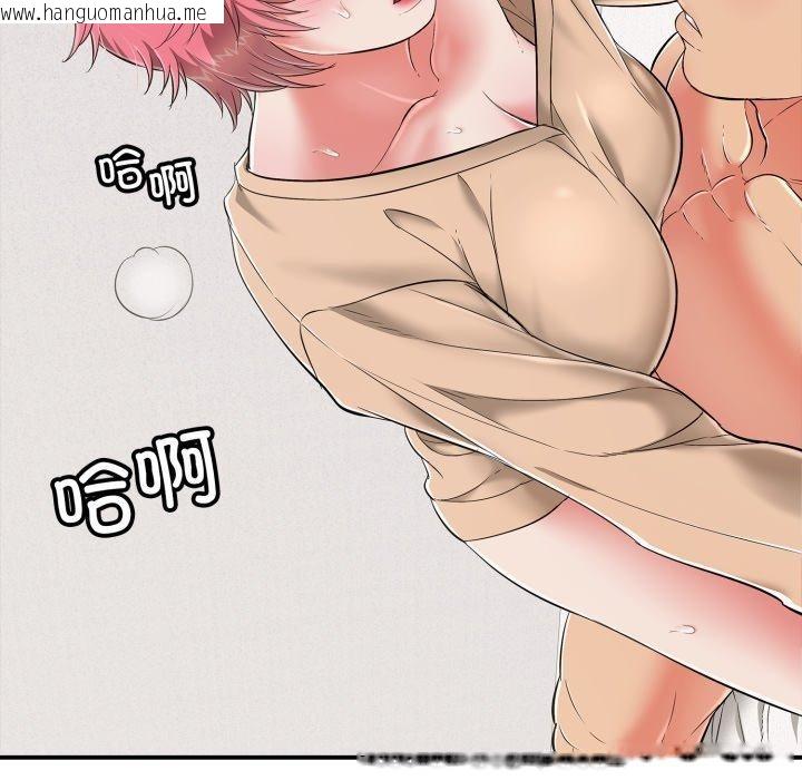 韩国漫画再爱我一次韩漫_再爱我一次-第19话在线免费阅读-韩国漫画-第134张图片