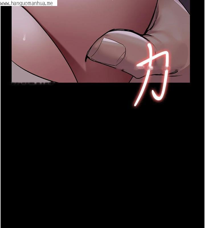 韩国漫画夜间诊疗室韩漫_夜间诊疗室-第106话-主人，请帮帮我!在线免费阅读-韩国漫画-第69张图片