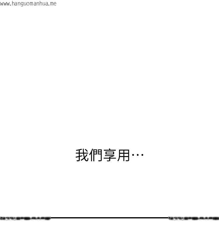 韩国漫画继母的香味韩漫_继母的香味-第98话-妈妈的奶好好吸在线免费阅读-韩国漫画-第49张图片