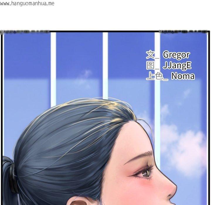 韩国漫画屋檐下的光/当我们住在一起韩漫_屋檐下的光/当我们住在一起-第75话在线免费阅读-韩国漫画-第26张图片