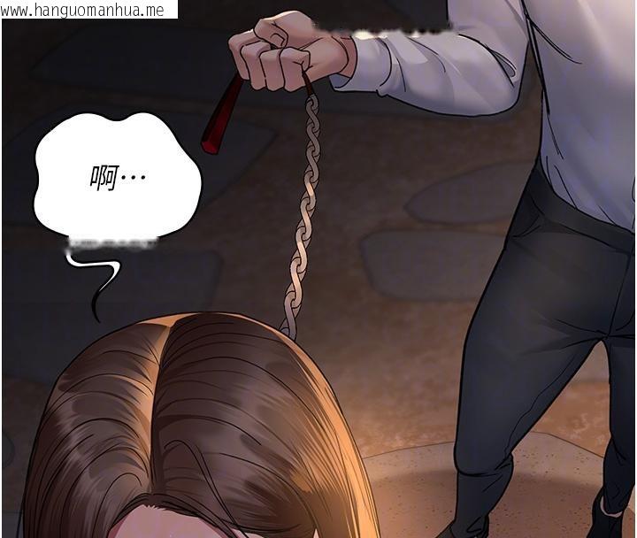 韩国漫画夜间诊疗室韩漫_夜间诊疗室-第106话-主人，请帮帮我!在线免费阅读-韩国漫画-第22张图片