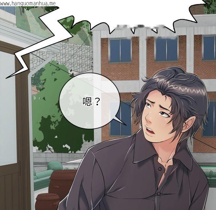 韩国漫画再爱我一次韩漫_再爱我一次-第19话在线免费阅读-韩国漫画-第174张图片