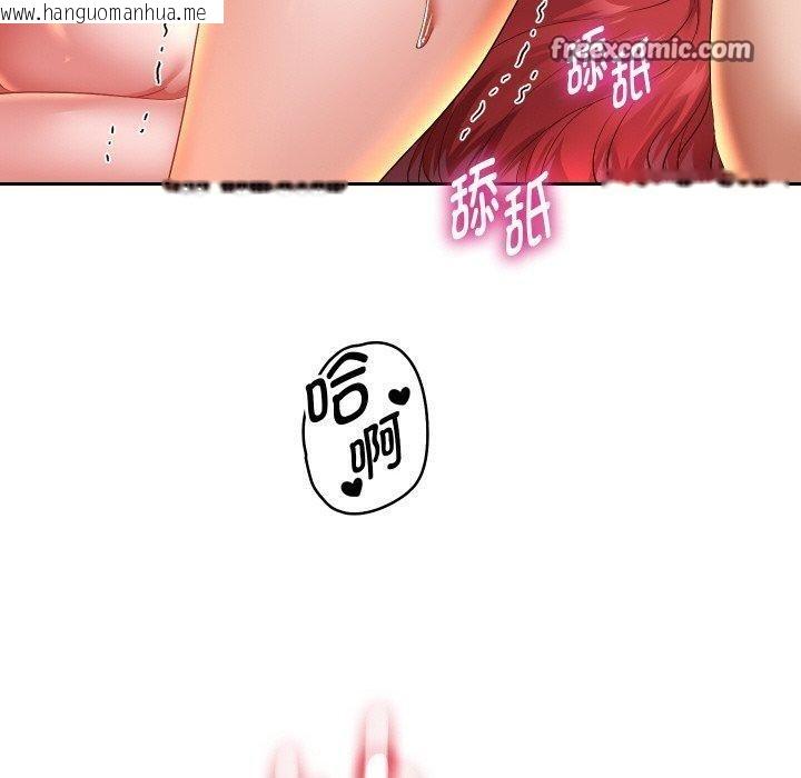 韩国漫画重生之长枪无敌韩漫_重生之长枪无敌-第56话在线免费阅读-韩国漫画-第70张图片