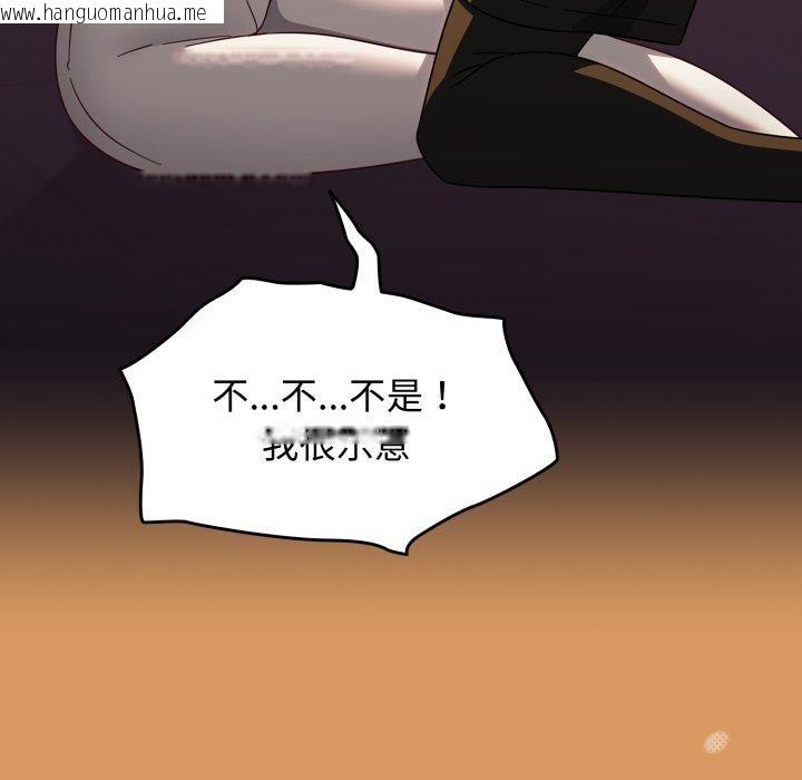 韩国漫画热情拳击馆韩漫_热情拳击馆-第23话在线免费阅读-韩国漫画-第47张图片