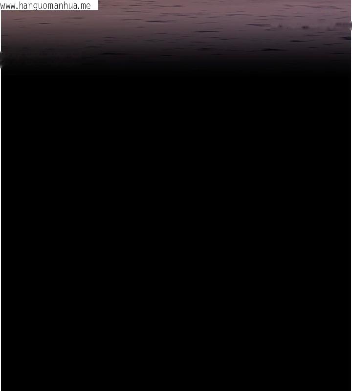 韩国漫画夜间诊疗室韩漫_夜间诊疗室-第106话-主人，请帮帮我!在线免费阅读-韩国漫画-第11张图片