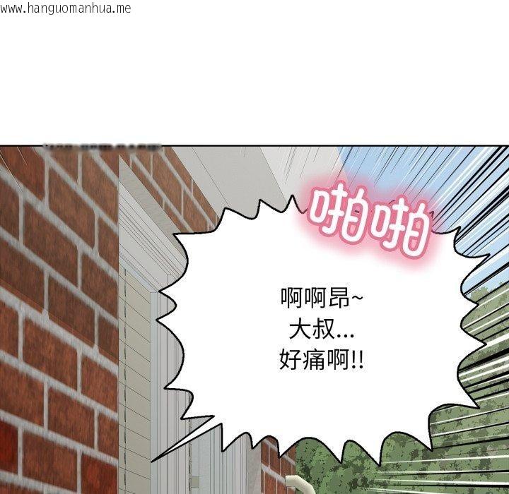 韩国漫画再爱我一次韩漫_再爱我一次-第19话在线免费阅读-韩国漫画-第194张图片