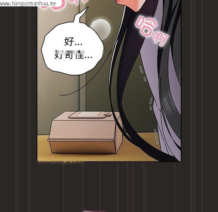 韩国漫画请弄脏我的女朋友韩漫_请弄脏我的女朋友-第5话在线免费阅读-韩国漫画-第40张图片
