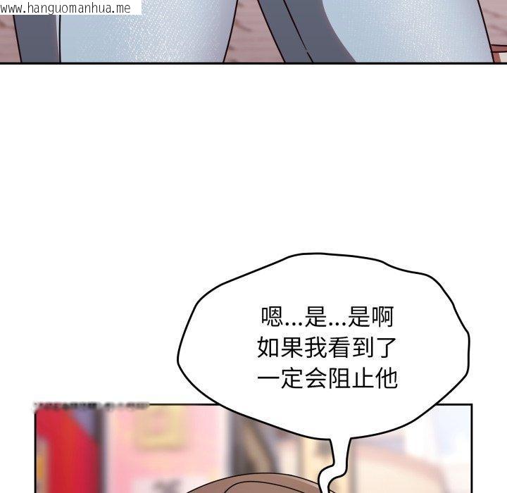 韩国漫画热情拳击馆韩漫_热情拳击馆-第23话在线免费阅读-韩国漫画-第101张图片