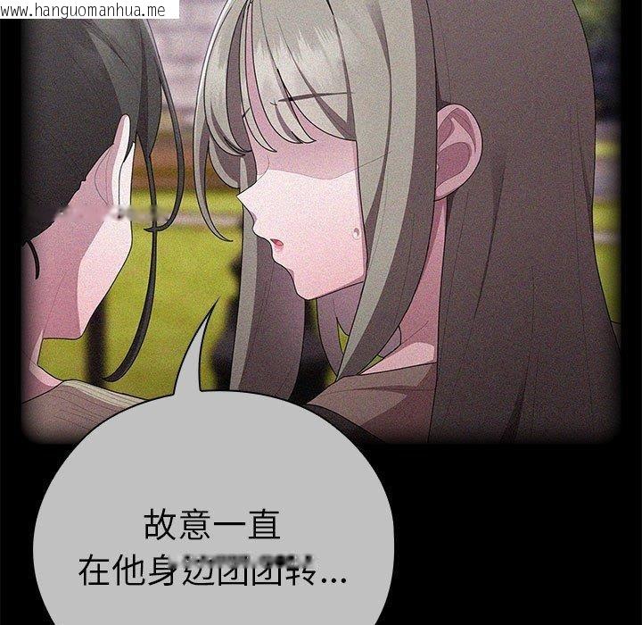 韩国漫画大企业里的小秘密/在大企业当废柴韩漫_大企业里的小秘密/在大企业当废柴-第37话在线免费阅读-韩国漫画-第9张图片