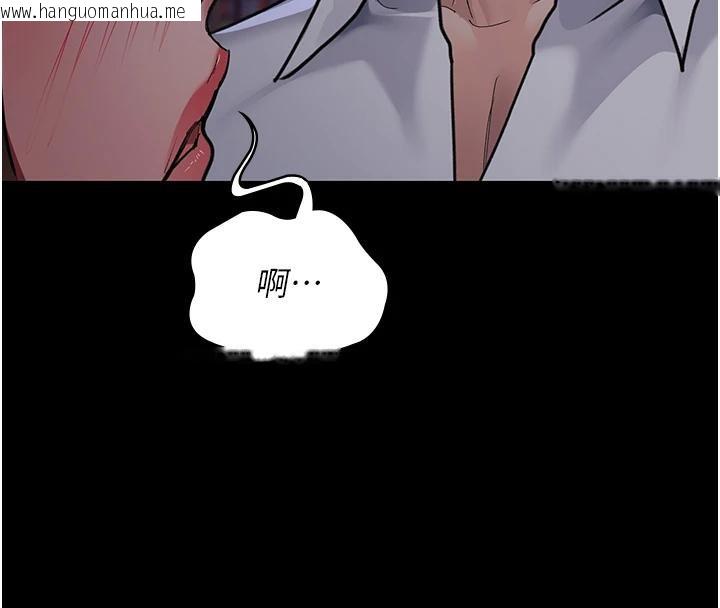 韩国漫画夜间诊疗室韩漫_夜间诊疗室-第106话-主人，请帮帮我!在线免费阅读-韩国漫画-第72张图片