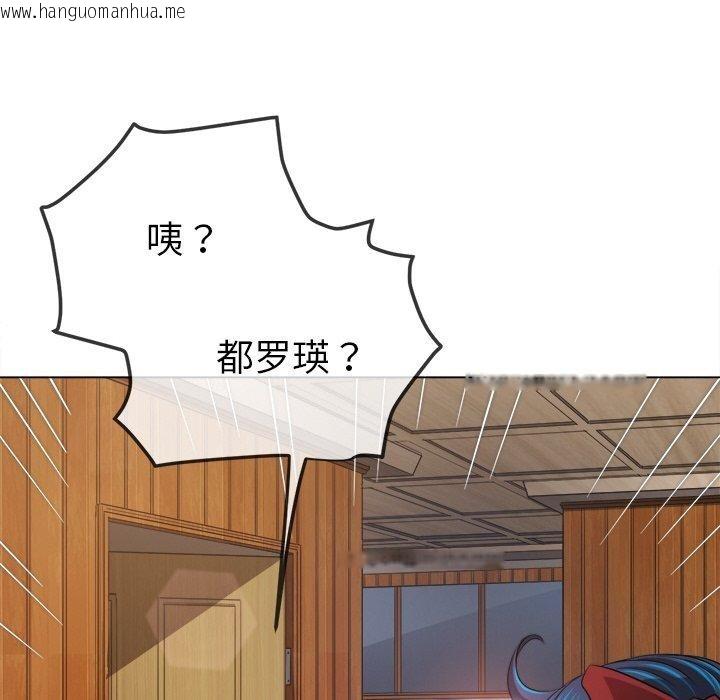 韩国漫画恶女勾勾缠/难缠小恶女韩漫_恶女勾勾缠/难缠小恶女-第254话在线免费阅读-韩国漫画-第25张图片