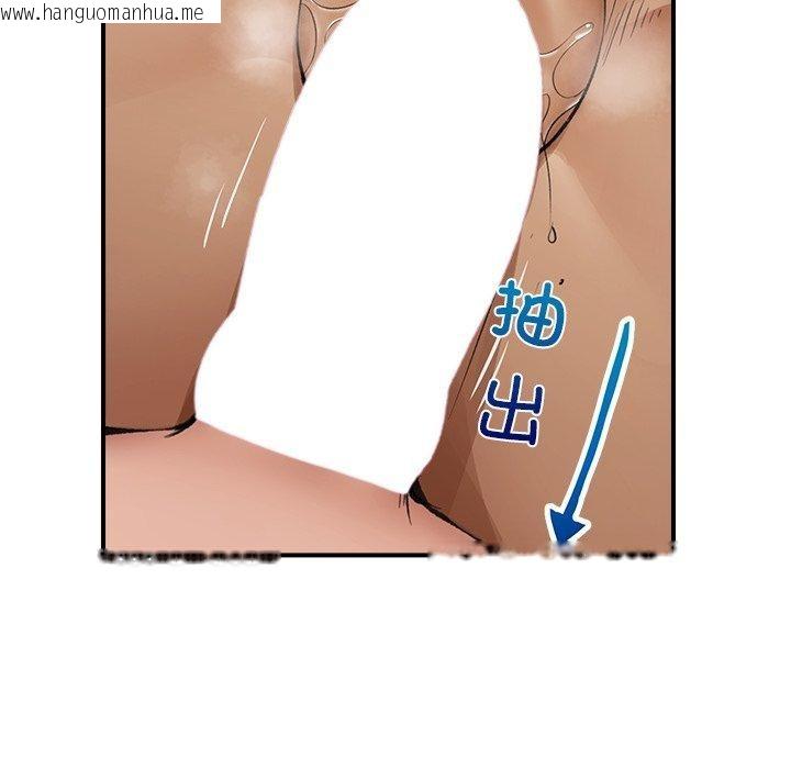 韩国漫画催眠手机韩漫_催眠手机-第20话在线免费阅读-韩国漫画-第82张图片