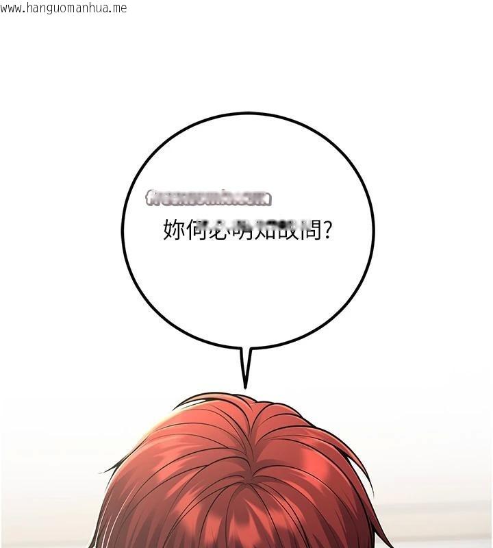 韩国漫画已婚学生想坏坏韩漫_已婚学生想坏坏-第35话-我可不是好惹的!!在线免费阅读-韩国漫画-第168张图片