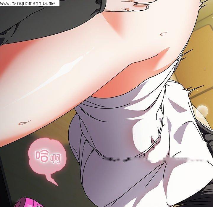 韩国漫画请弄脏我的女朋友韩漫_请弄脏我的女朋友-第5话在线免费阅读-韩国漫画-第51张图片