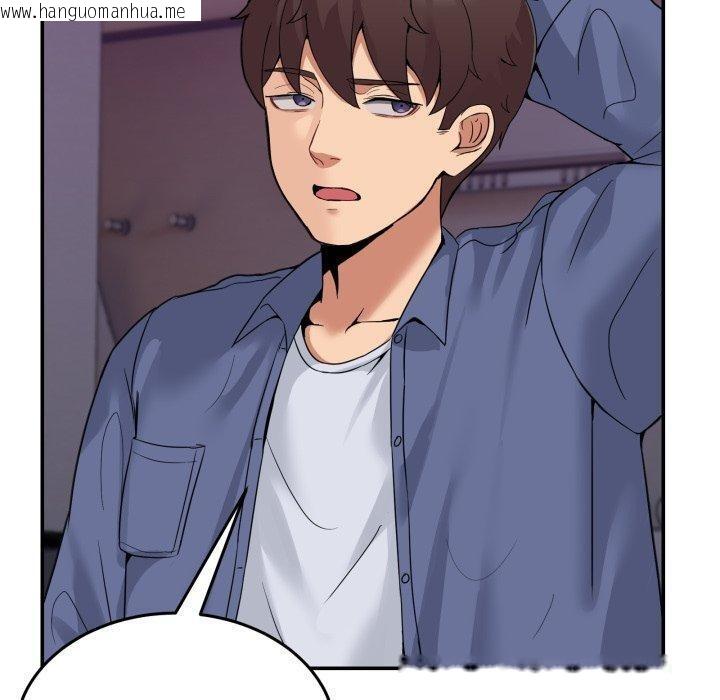 韩国漫画男人止步韩漫_男人止步-第6话在线免费阅读-韩国漫画-第30张图片