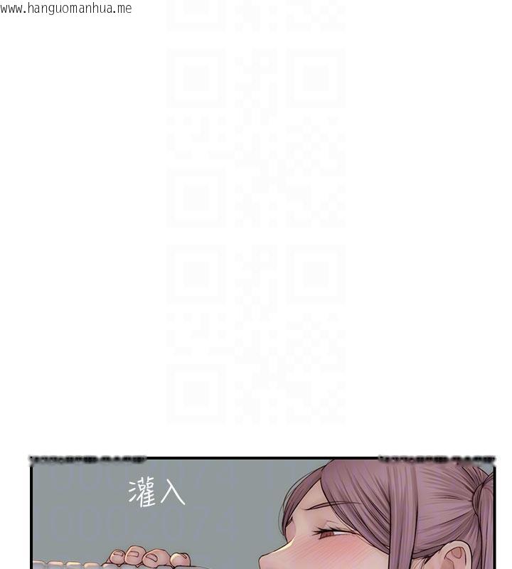 韩国漫画继母的香味韩漫_继母的香味-第98话-妈妈的奶好好吸在线免费阅读-韩国漫画-第46张图片