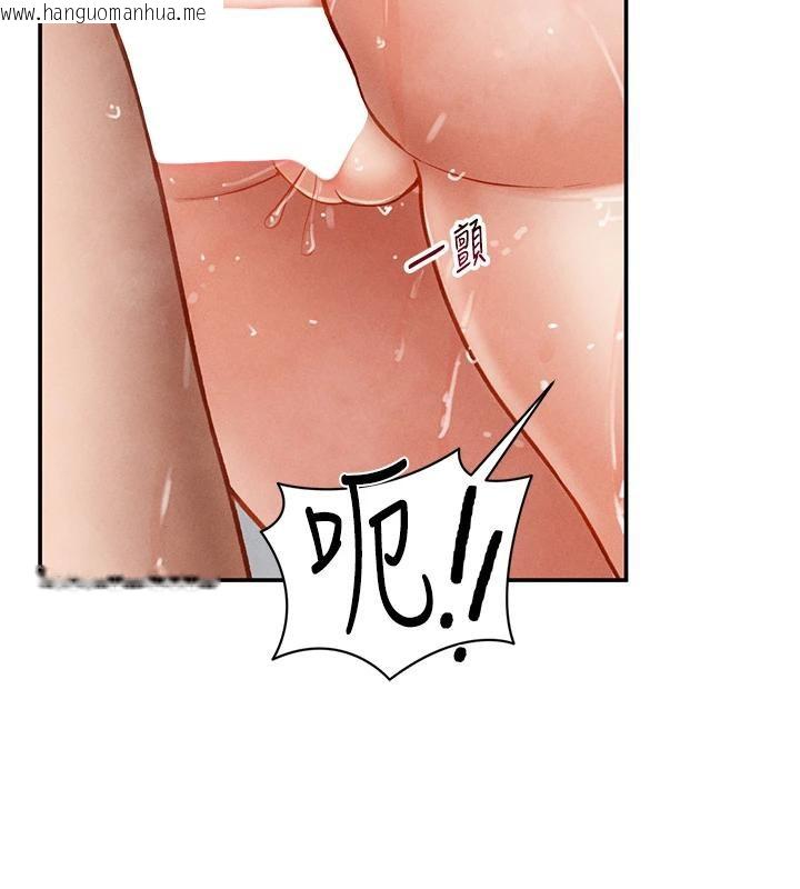 韩国漫画私密视角韩漫_私密视角-第32话-被姪子顶到高潮在线免费阅读-韩国漫画-第73张图片