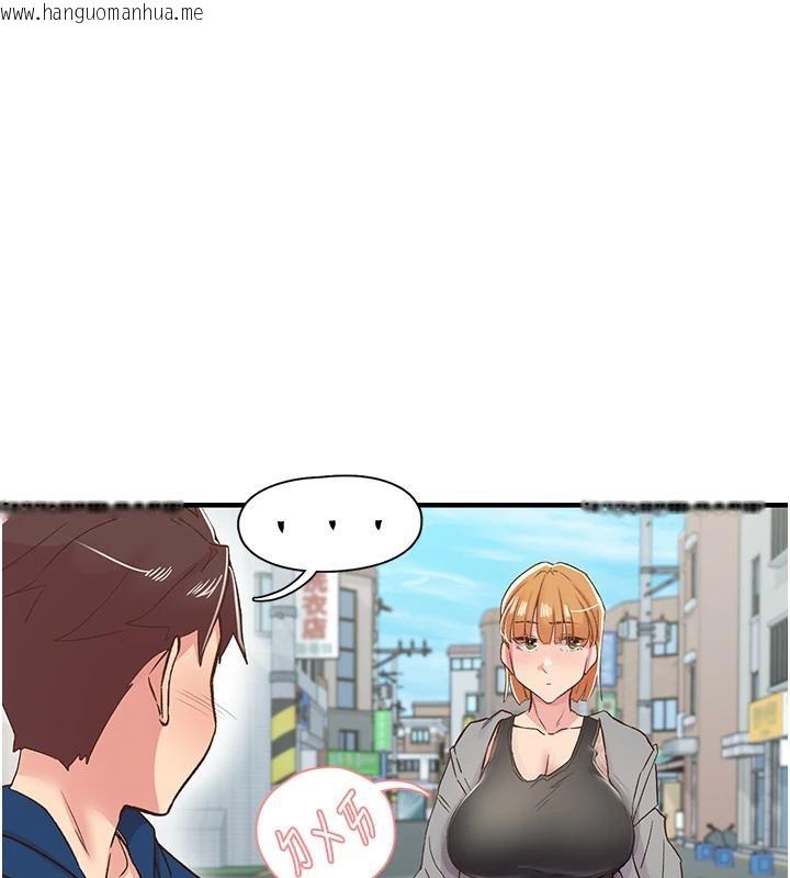 韩国漫画下一颤，性福韩漫_下一颤，性福-第26话-3P爽到冻未条在线免费阅读-韩国漫画-第136张图片