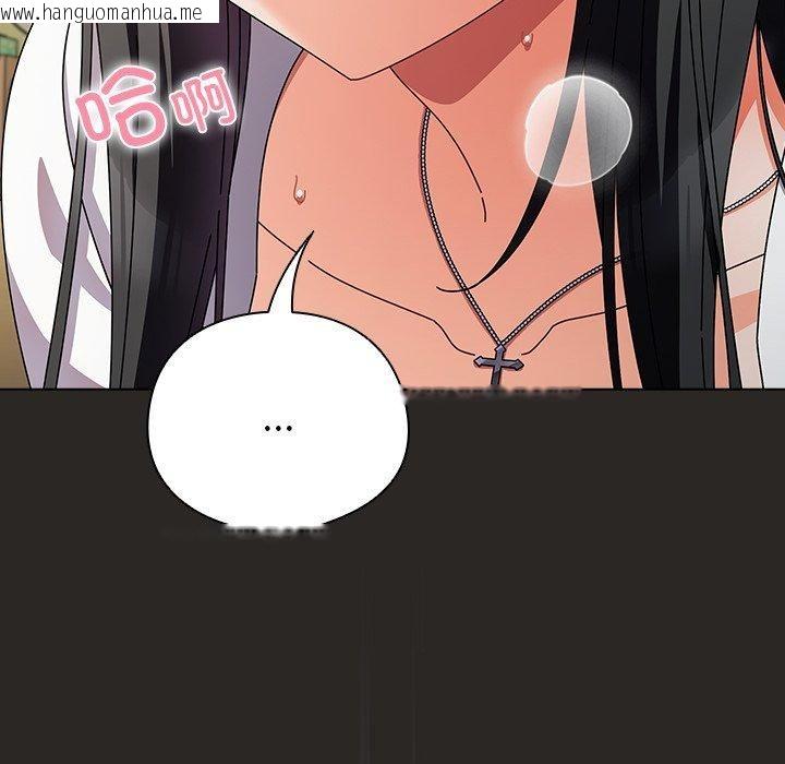 韩国漫画请弄脏我的女朋友韩漫_请弄脏我的女朋友-第5话在线免费阅读-韩国漫画-第74张图片