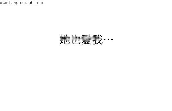 韩国漫画继母的香味韩漫_继母的香味-第98话-妈妈的奶好好吸在线免费阅读-韩国漫画-第119张图片