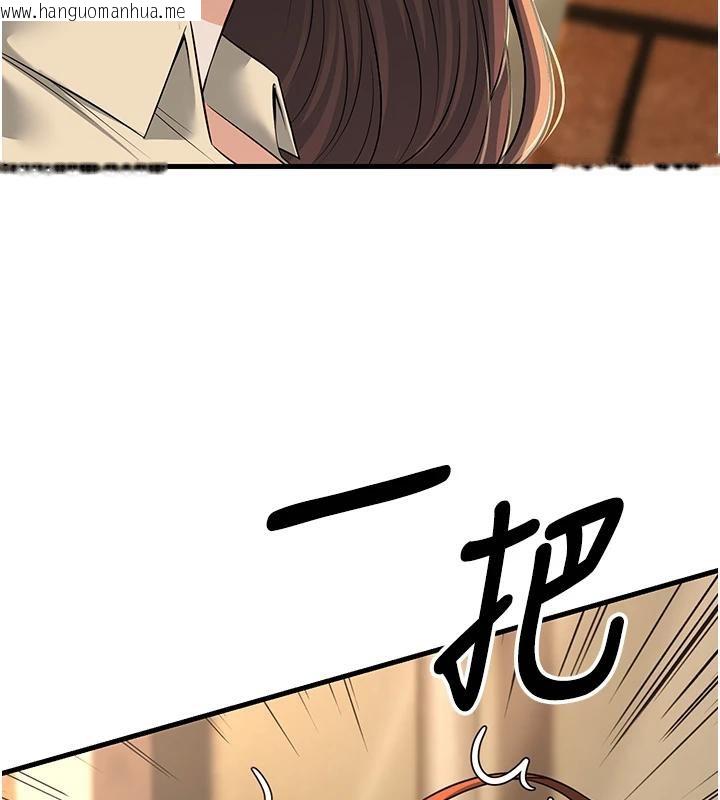 韩国漫画已婚学生想坏坏韩漫_已婚学生想坏坏-第35话-我可不是好惹的!!在线免费阅读-韩国漫画-第31张图片