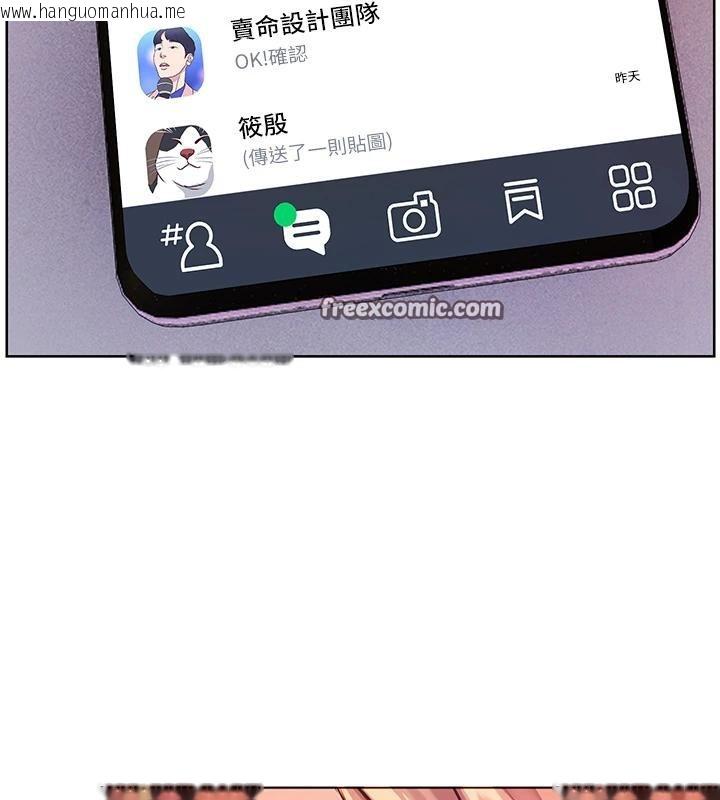 韩国漫画老师的亲密指导韩漫_老师的亲密指导-第49话-撩拨心弦的黄色讯息在线免费阅读-韩国漫画-第182张图片