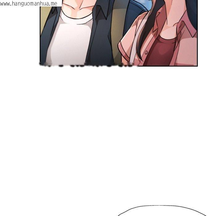 韩国漫画脱轨关系韩漫_脱轨关系-第54话在线免费阅读-韩国漫画-第35张图片