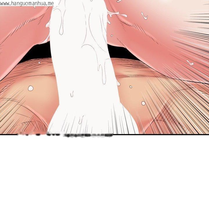 韩国漫画再爱我一次韩漫_再爱我一次-第19话在线免费阅读-韩国漫画-第35张图片