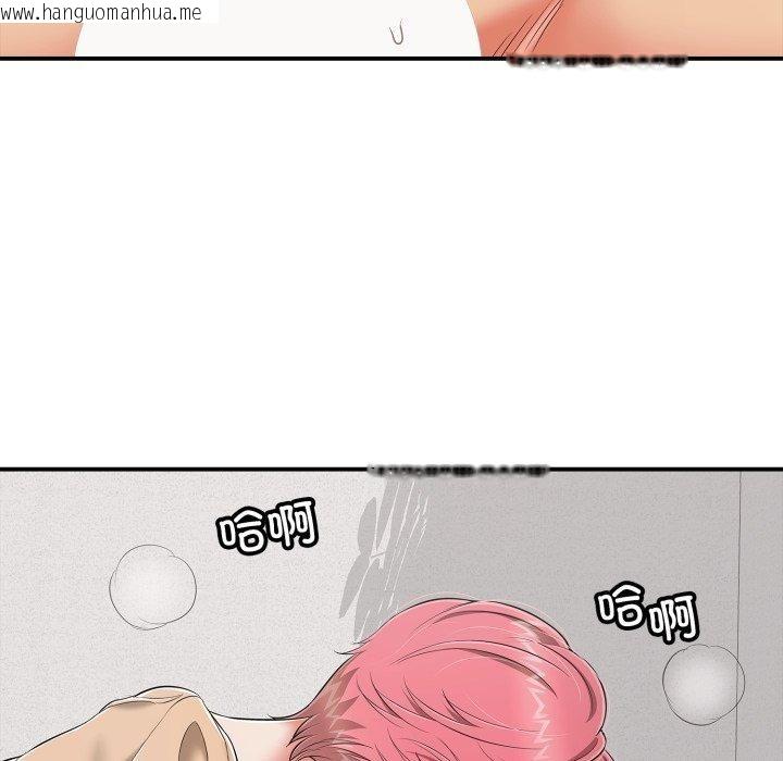 韩国漫画再爱我一次韩漫_再爱我一次-第19话在线免费阅读-韩国漫画-第102张图片
