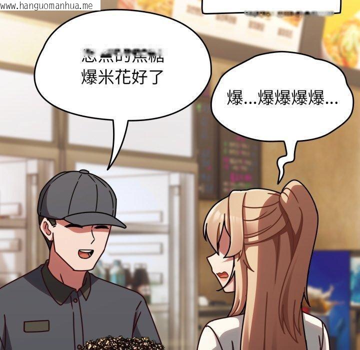韩国漫画热情拳击馆韩漫_热情拳击馆-第23话在线免费阅读-韩国漫画-第110张图片