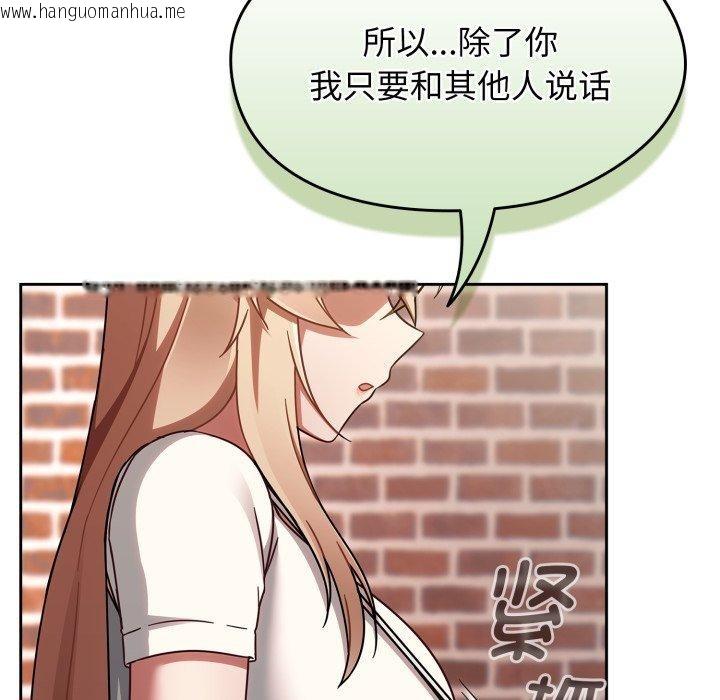 韩国漫画热情拳击馆韩漫_热情拳击馆-第23话在线免费阅读-韩国漫画-第128张图片
